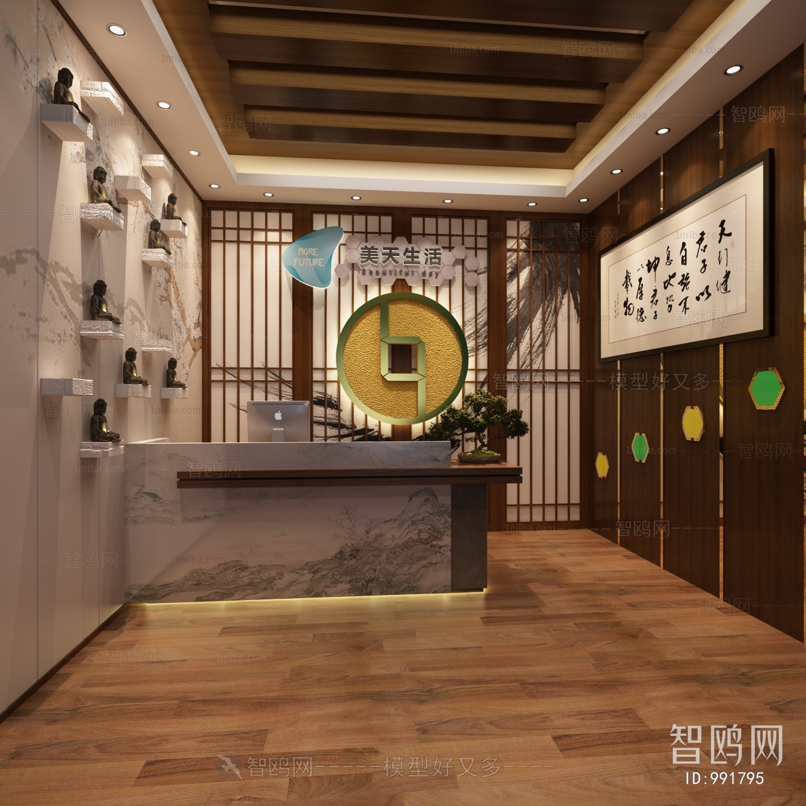 New Chinese Style Office Reception Desk