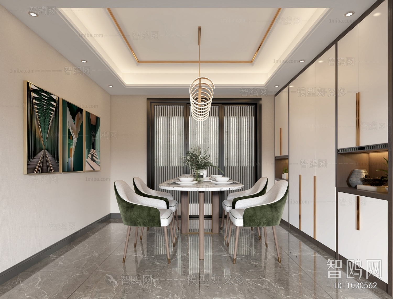 Modern Dining Room