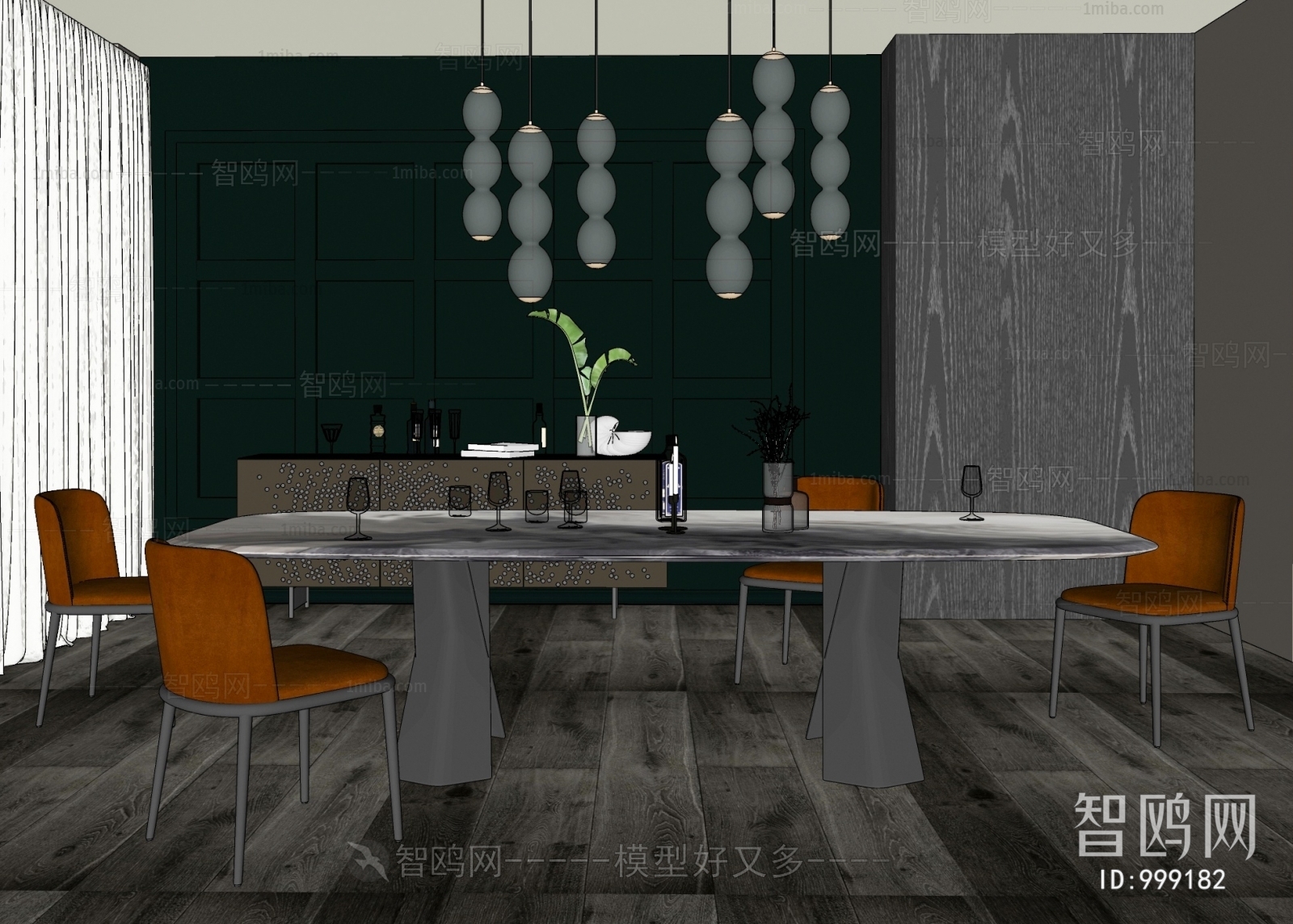 Modern Dining Room