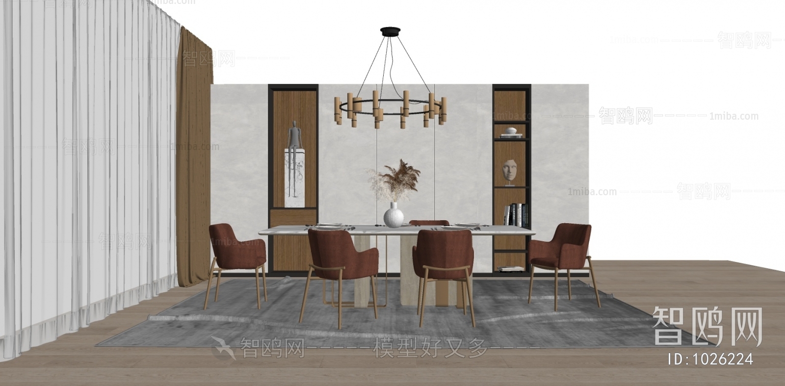 Modern Dining Room