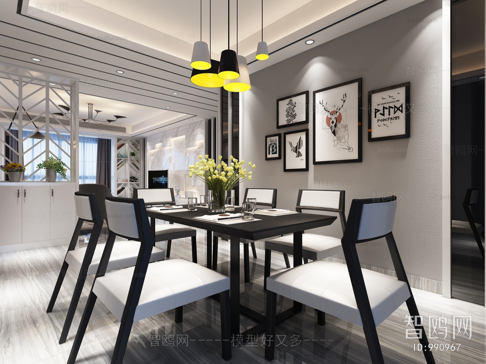 Modern Dining Room