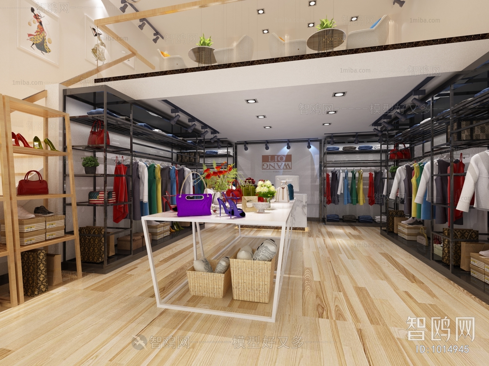 Industrial Style Clothing Store