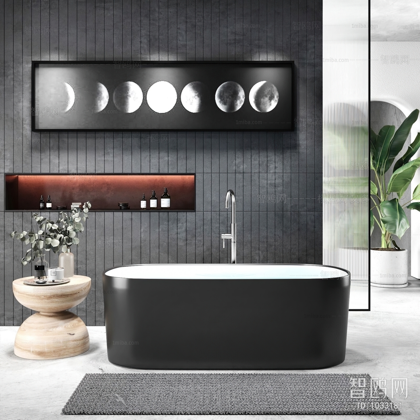 Modern Bathtub