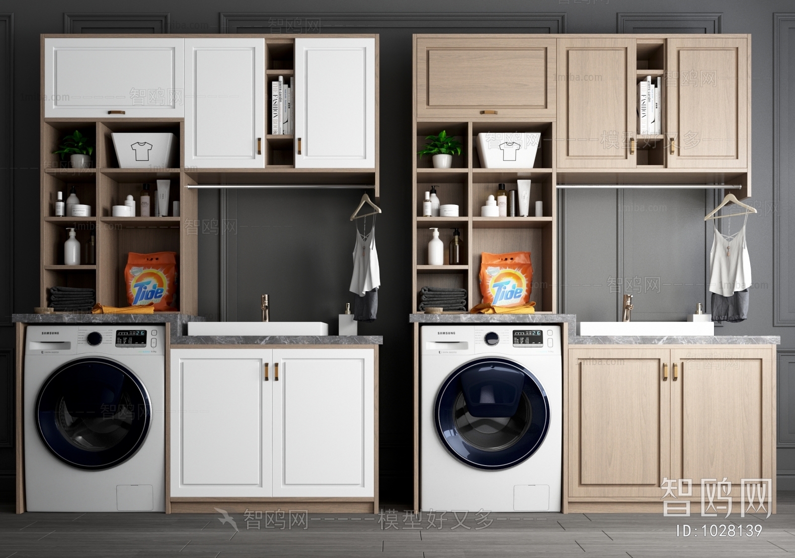 Modern Laundry Cabinet