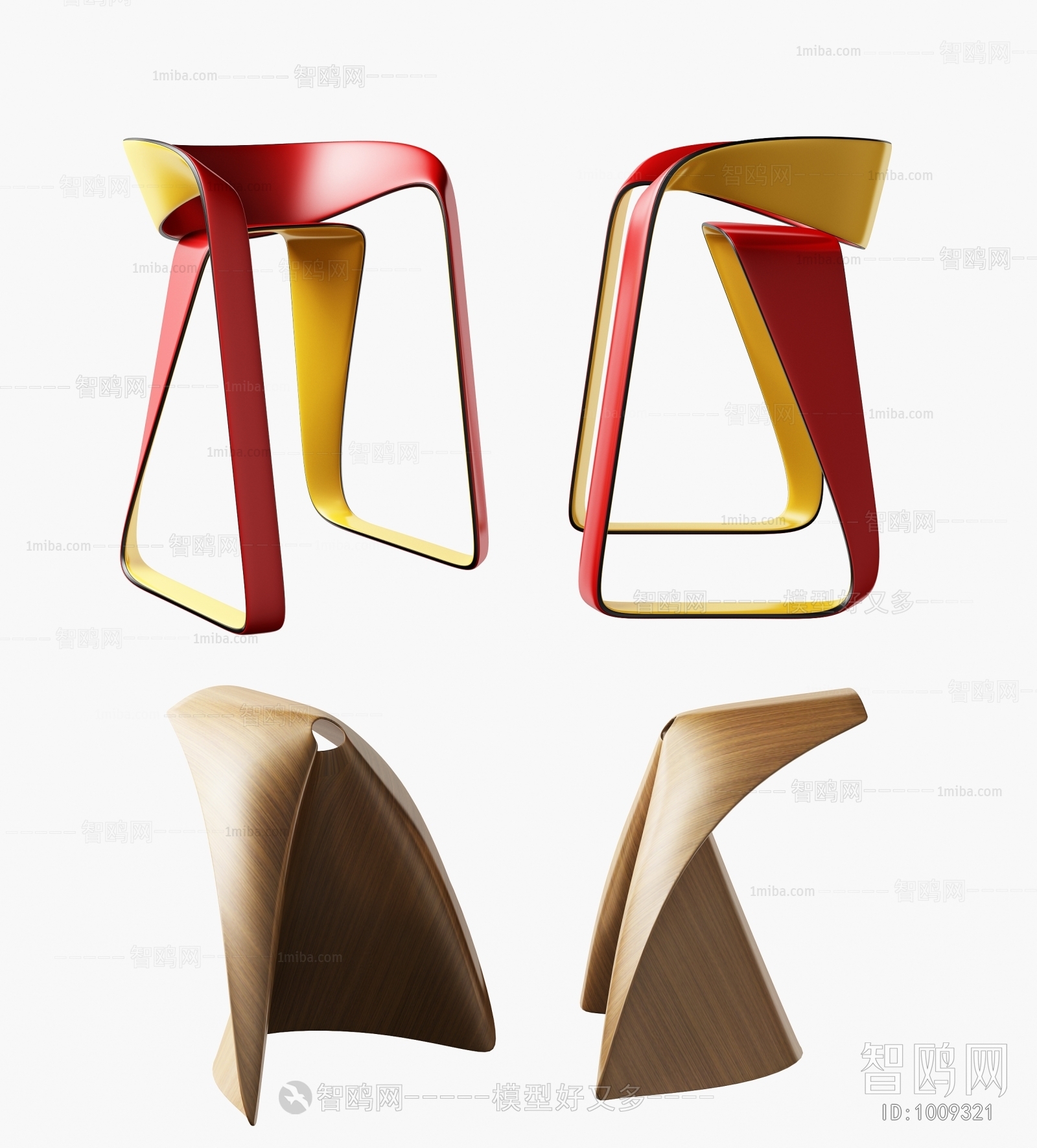 Modern Bar Chair