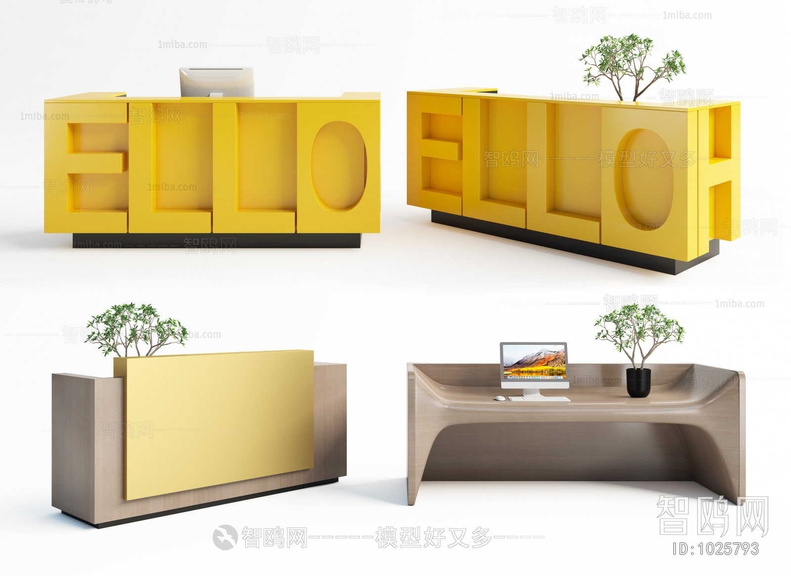 Modern Reception Desk