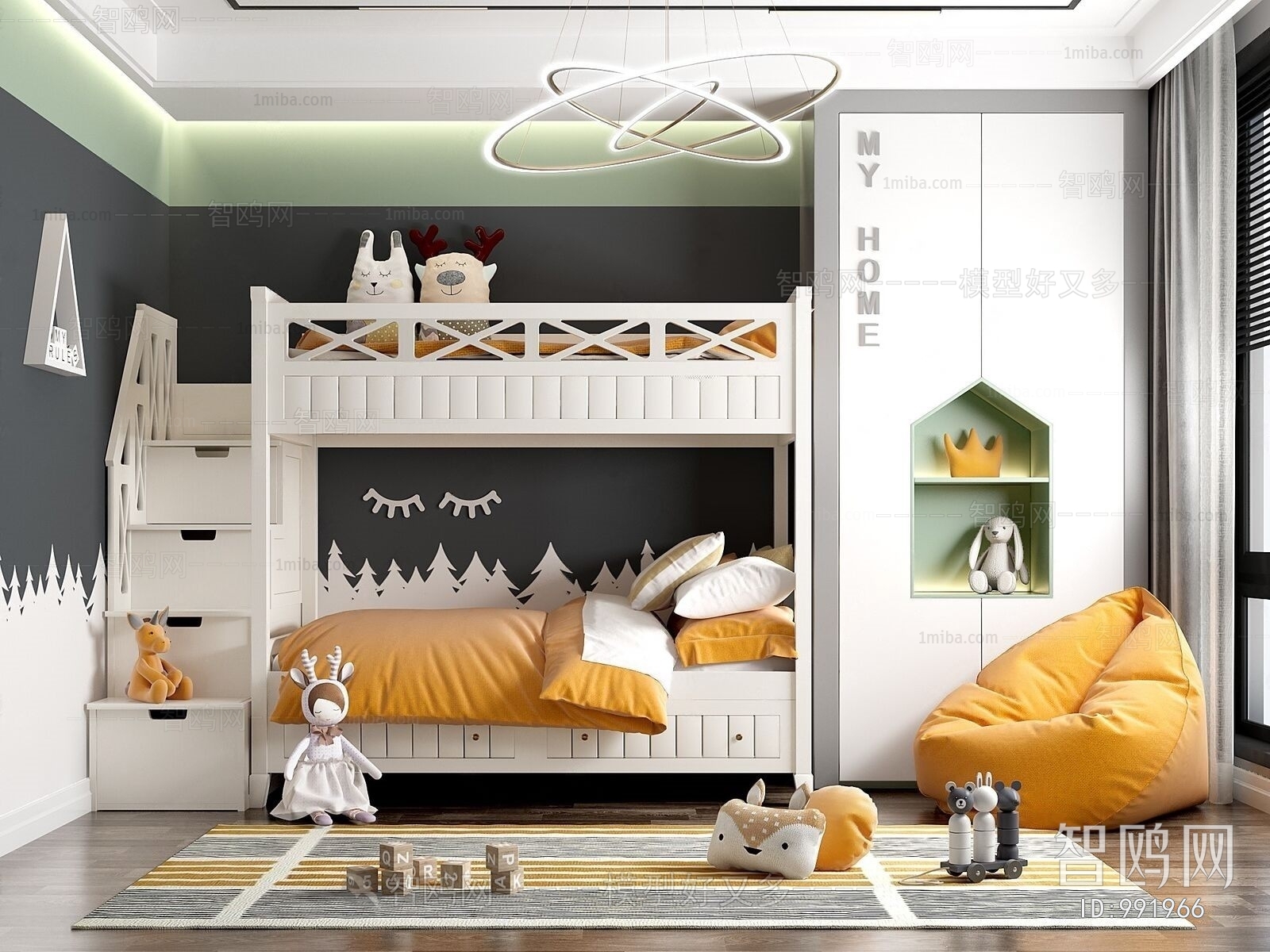 Modern Children's Room