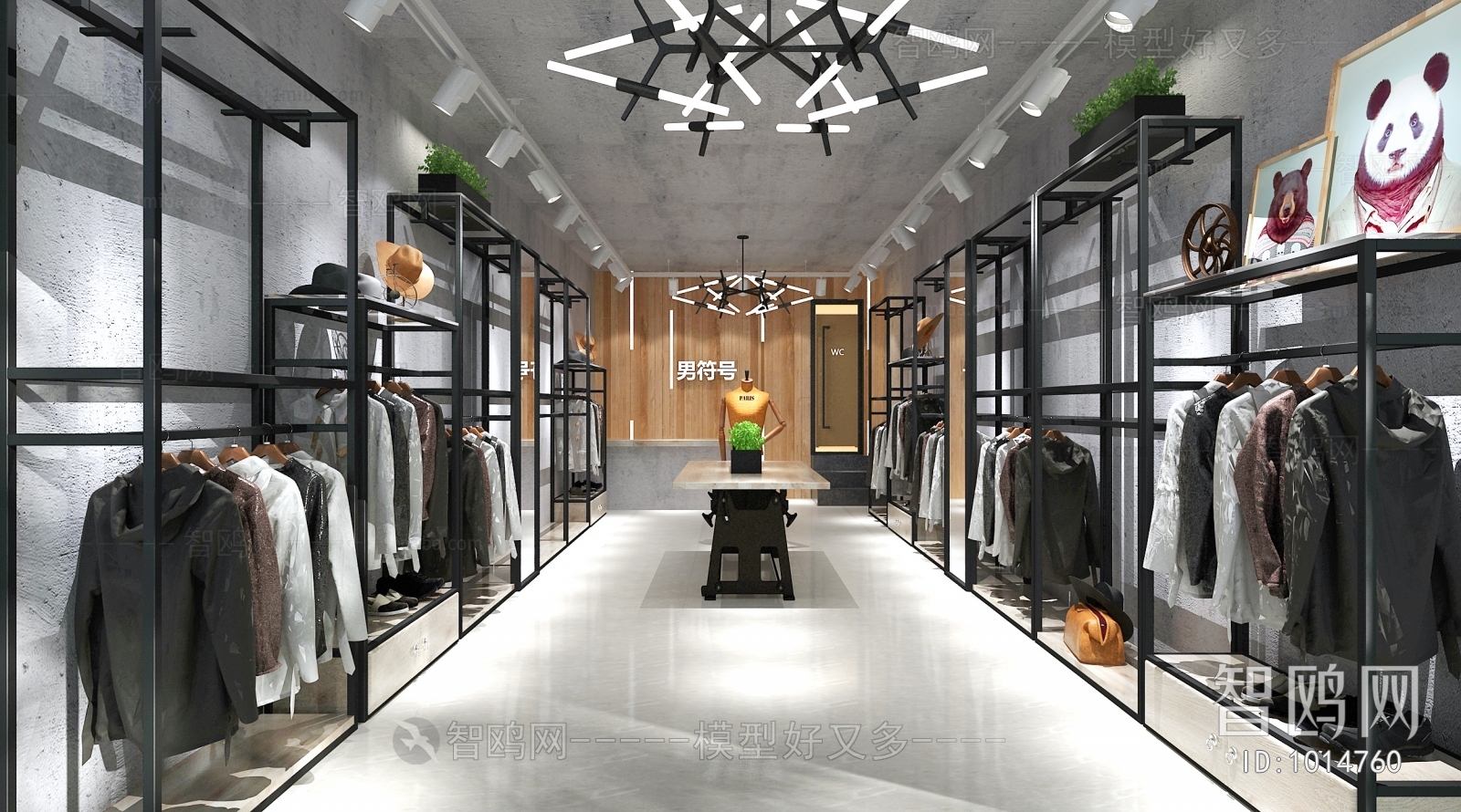 Modern Clothing Store