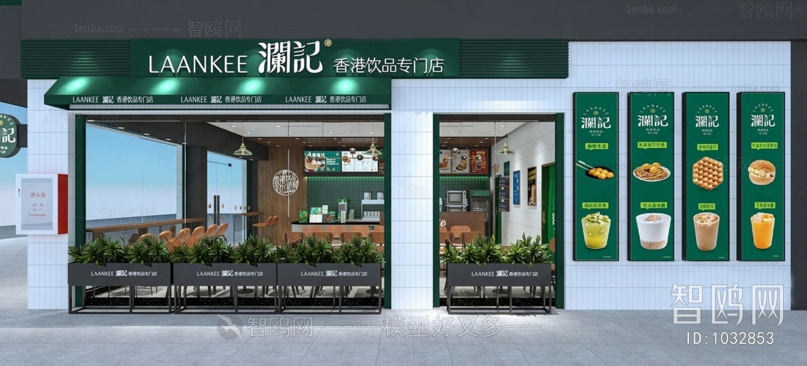 Modern Milk Tea Shop