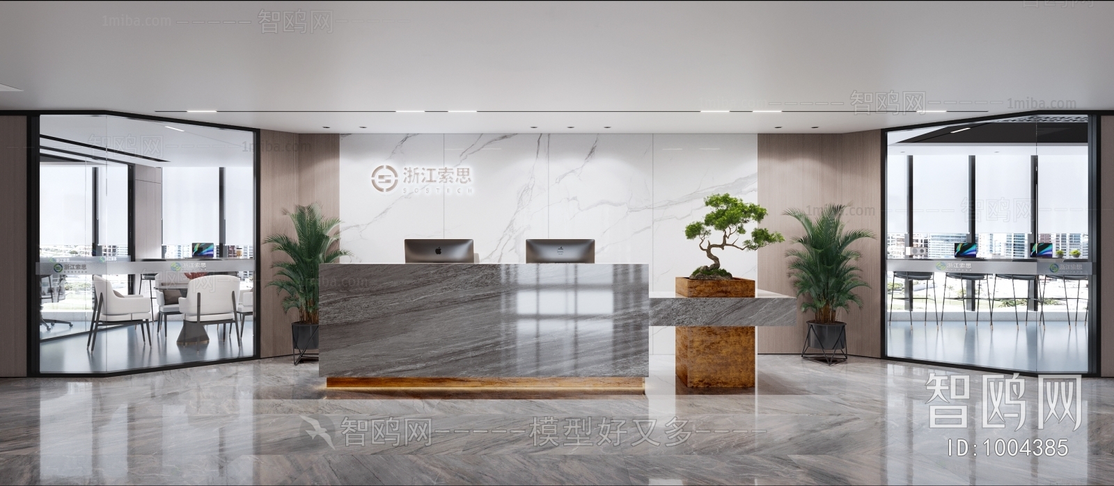 Modern Office Reception Desk