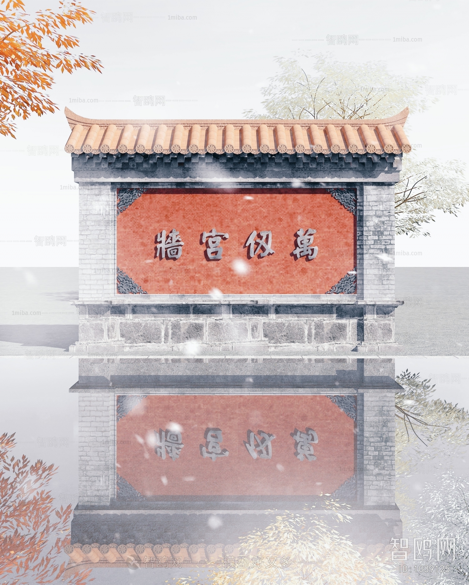 Chinese Style Building Component