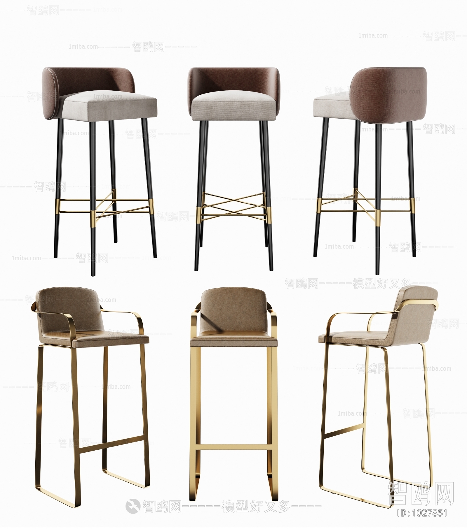 Modern Bar Chair