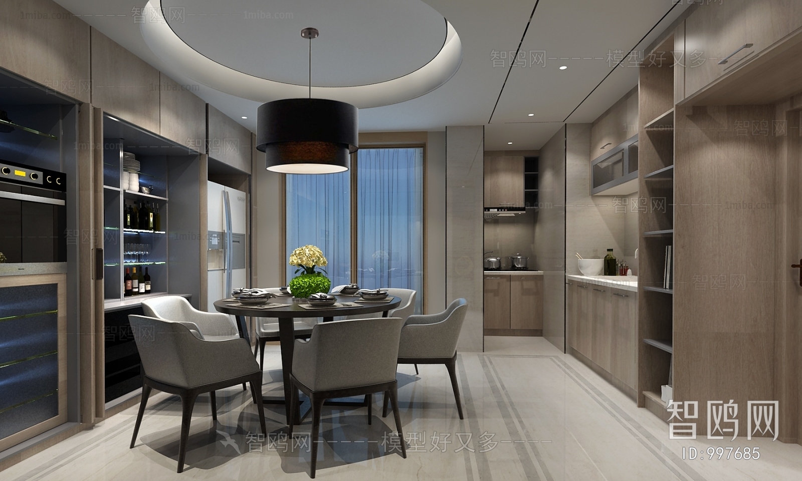 Modern Dining Room