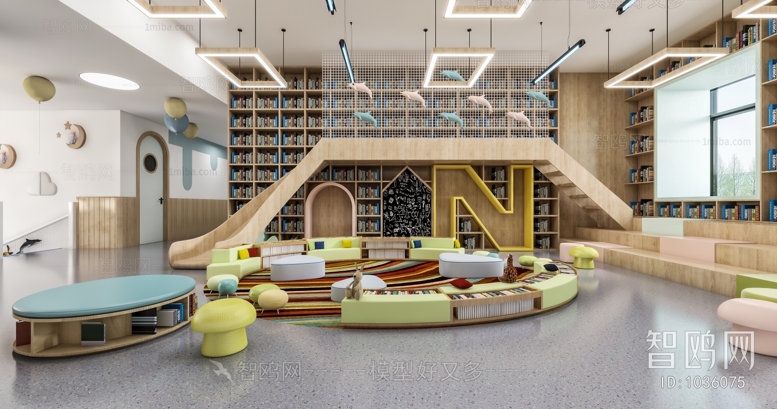 Modern Children's Reading Room