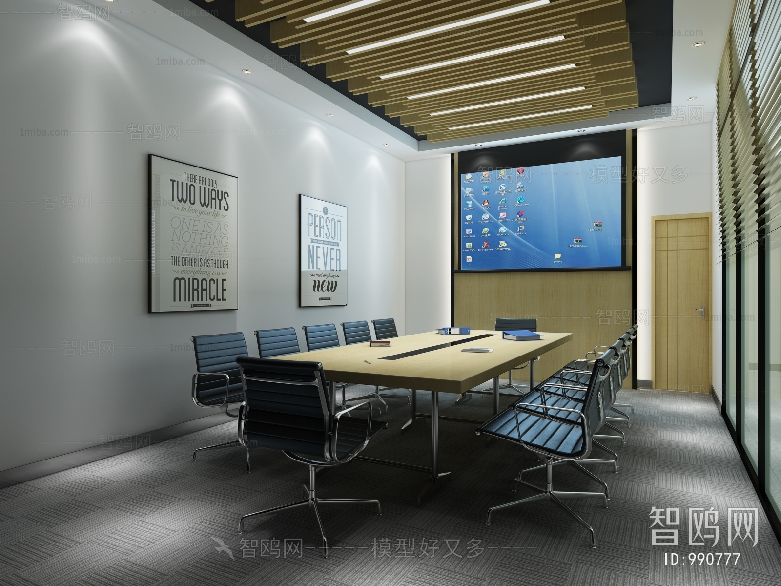 Modern Meeting Room