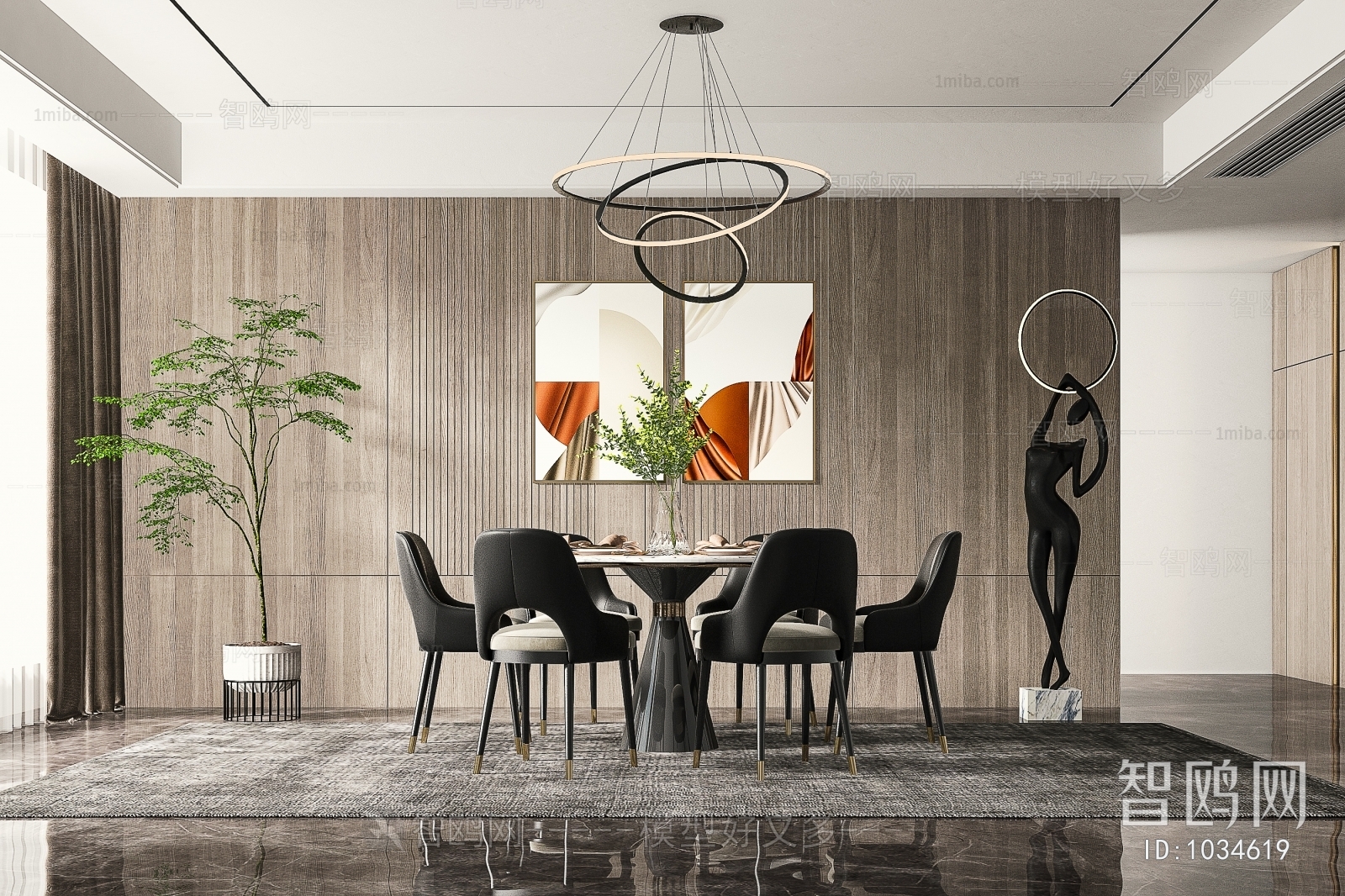 Modern Dining Room