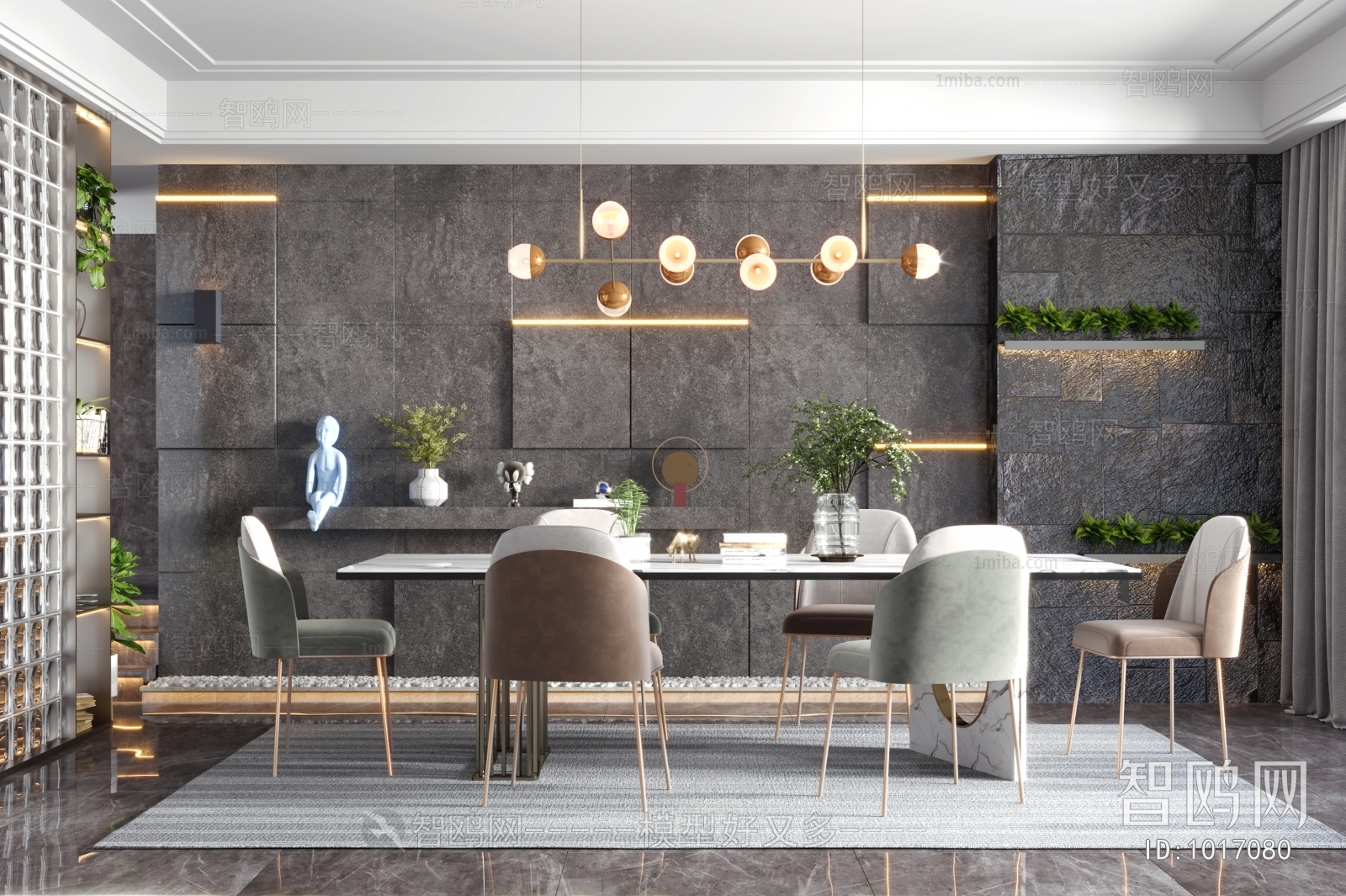 Modern Dining Room