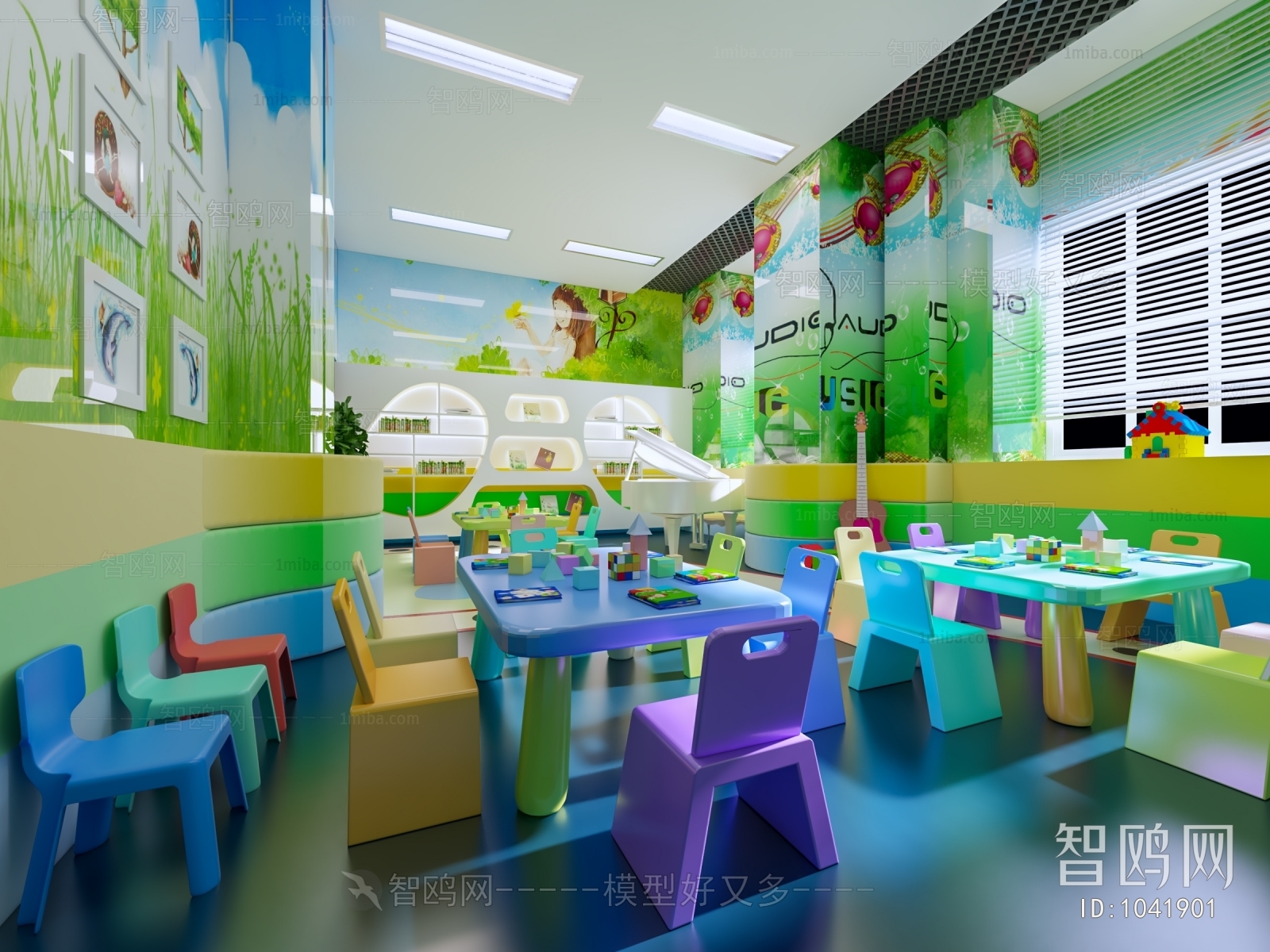 Modern Children's Kindergarten