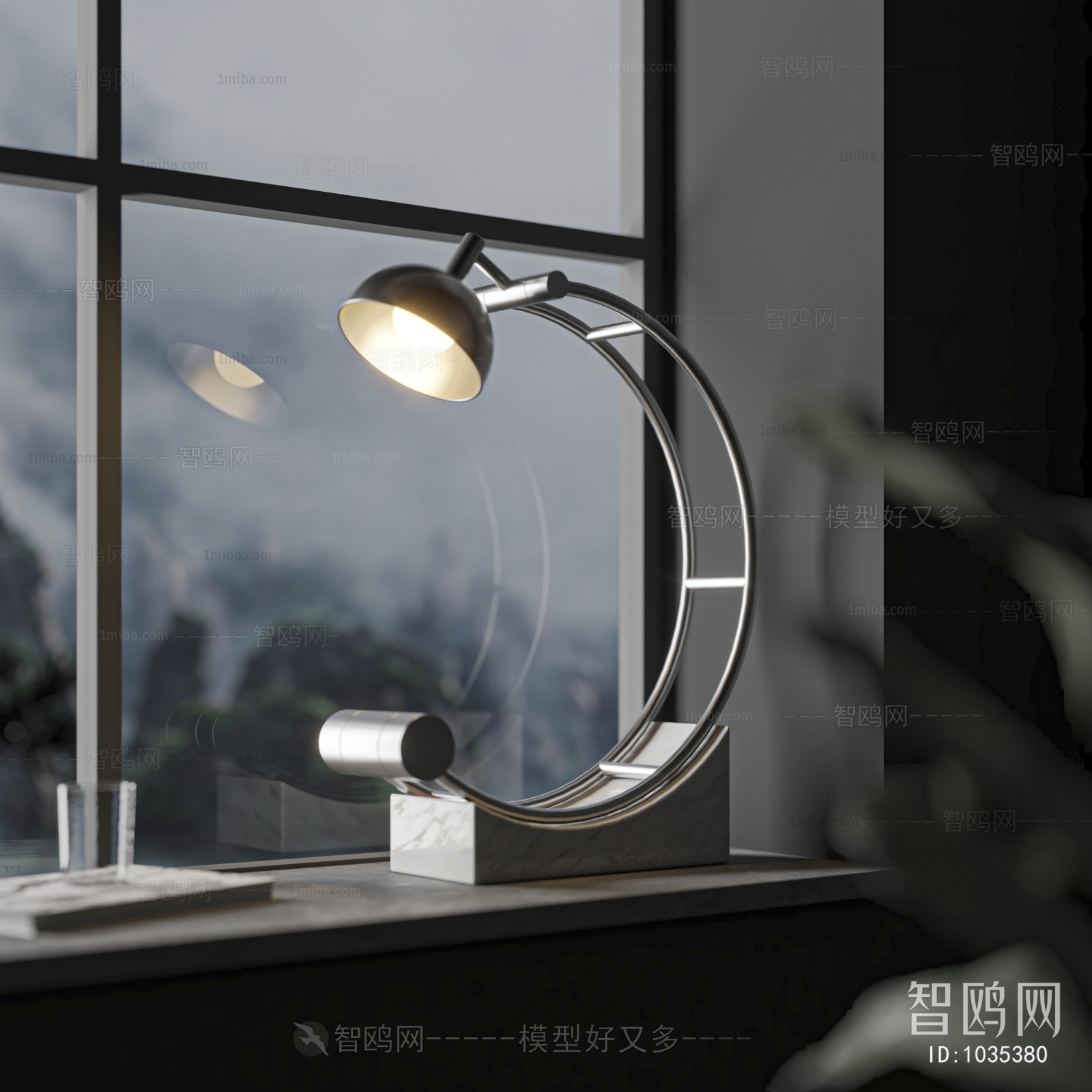 Modern Table Lamp