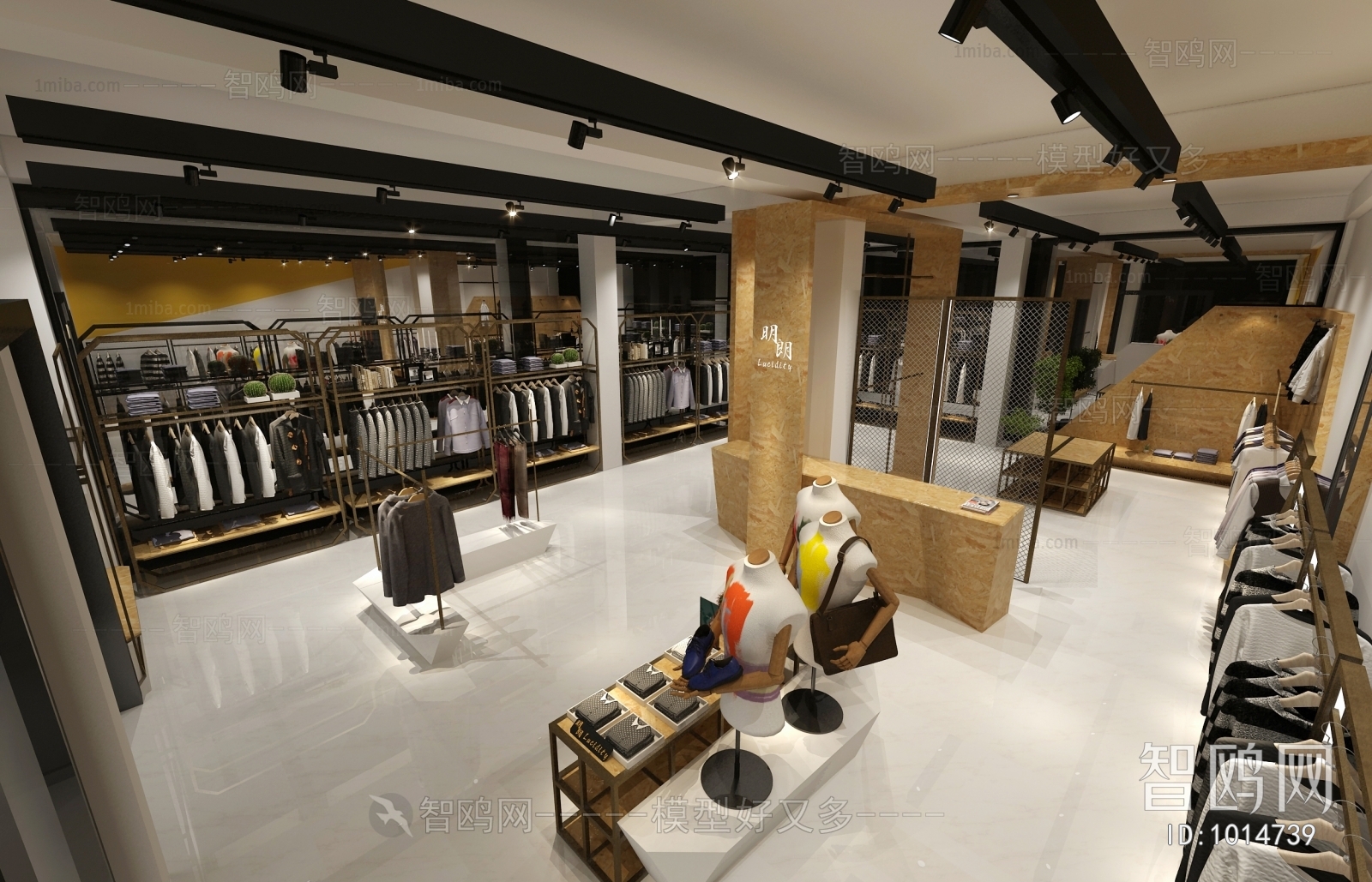 Modern Clothing Store