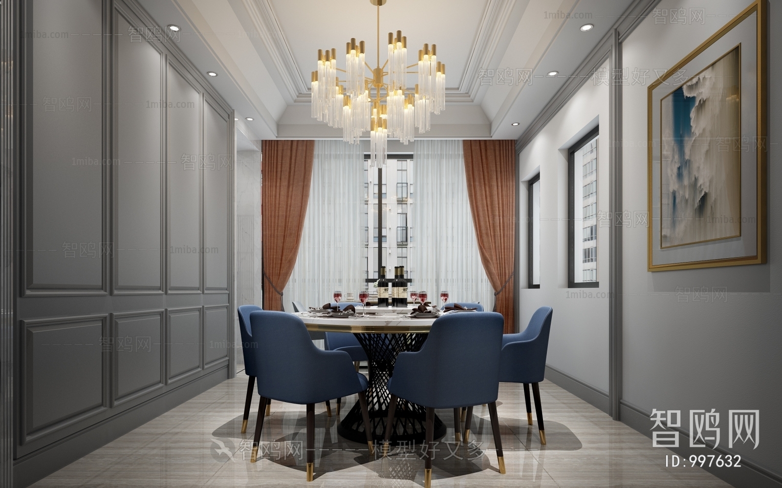 Modern Dining Room