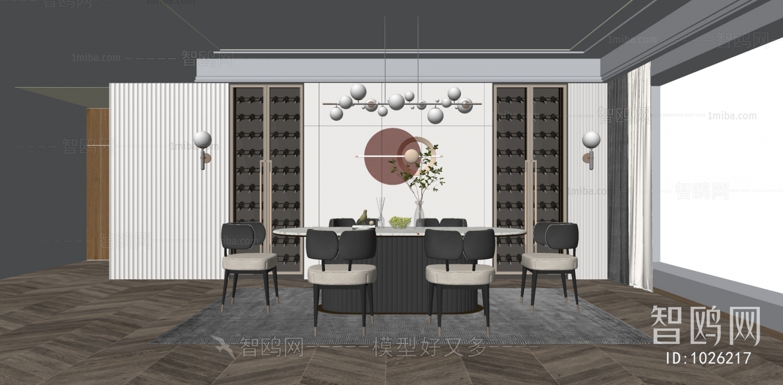 Modern Dining Room