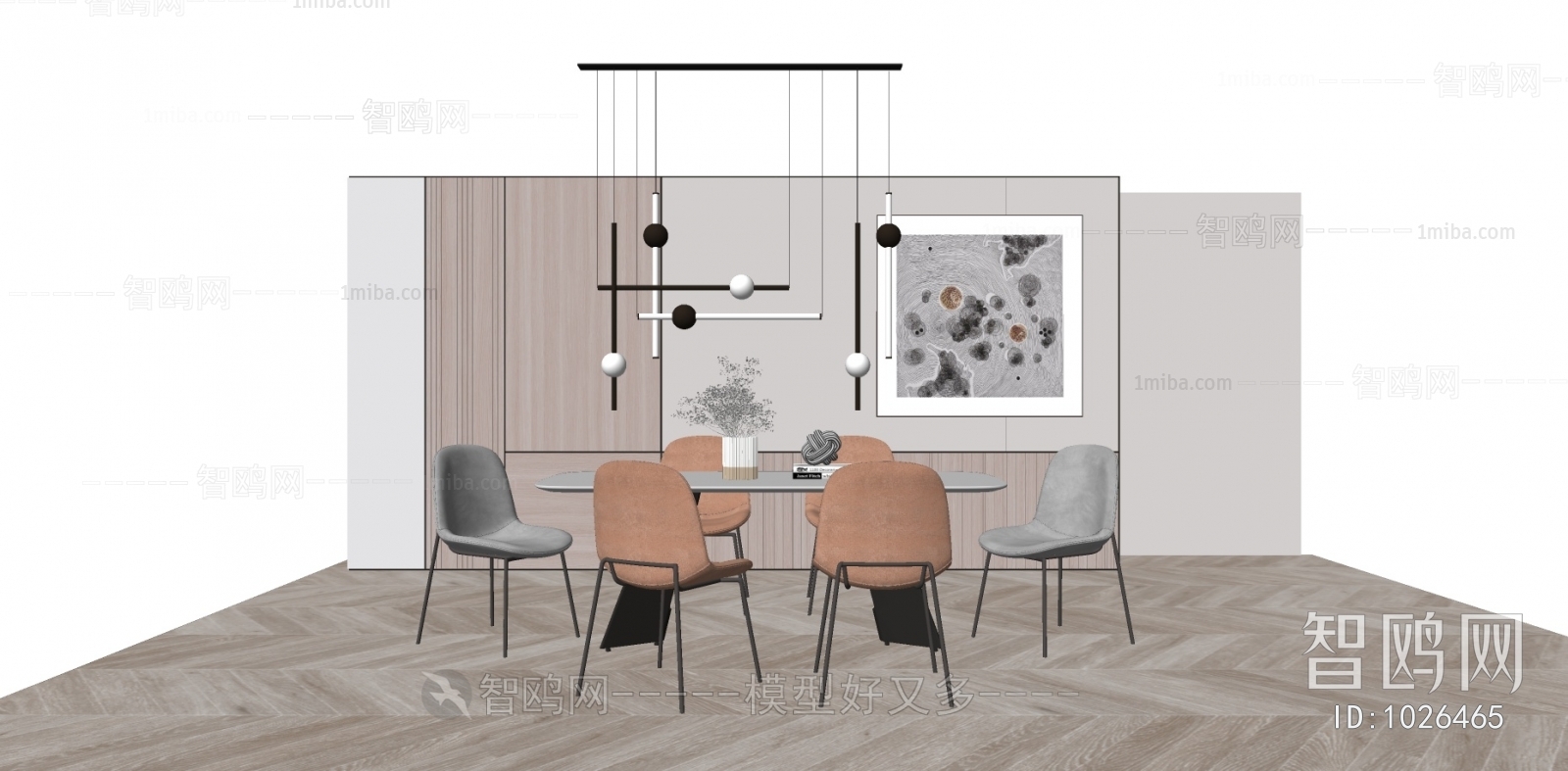 Modern Dining Room