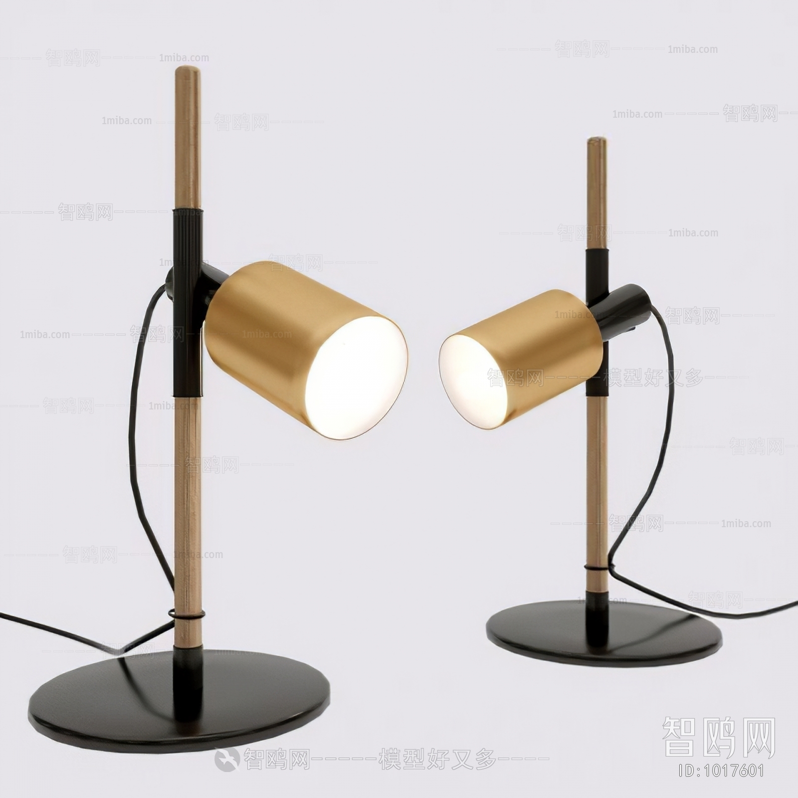 Modern Table Lamp