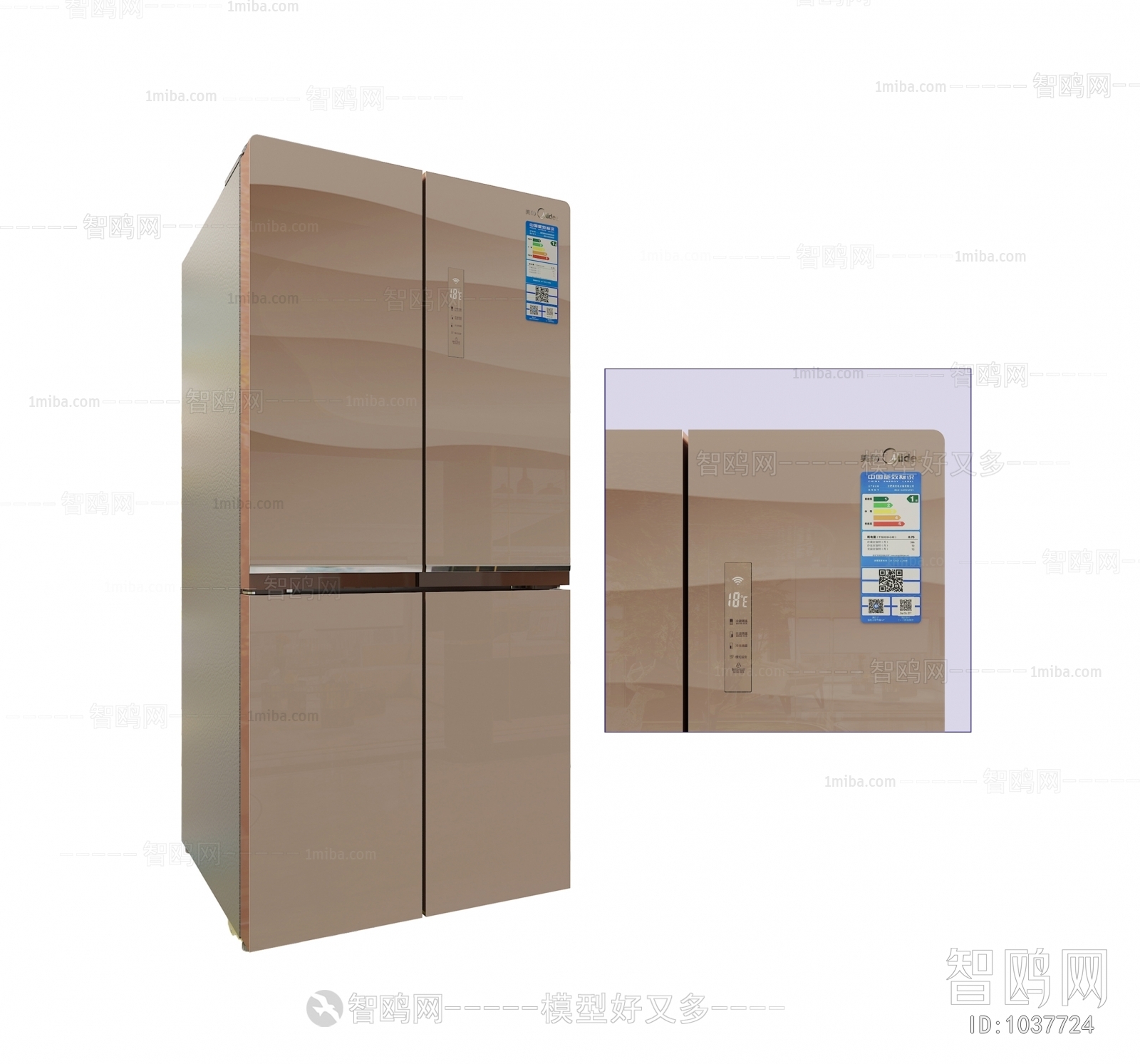 Modern Home Appliance Refrigerator