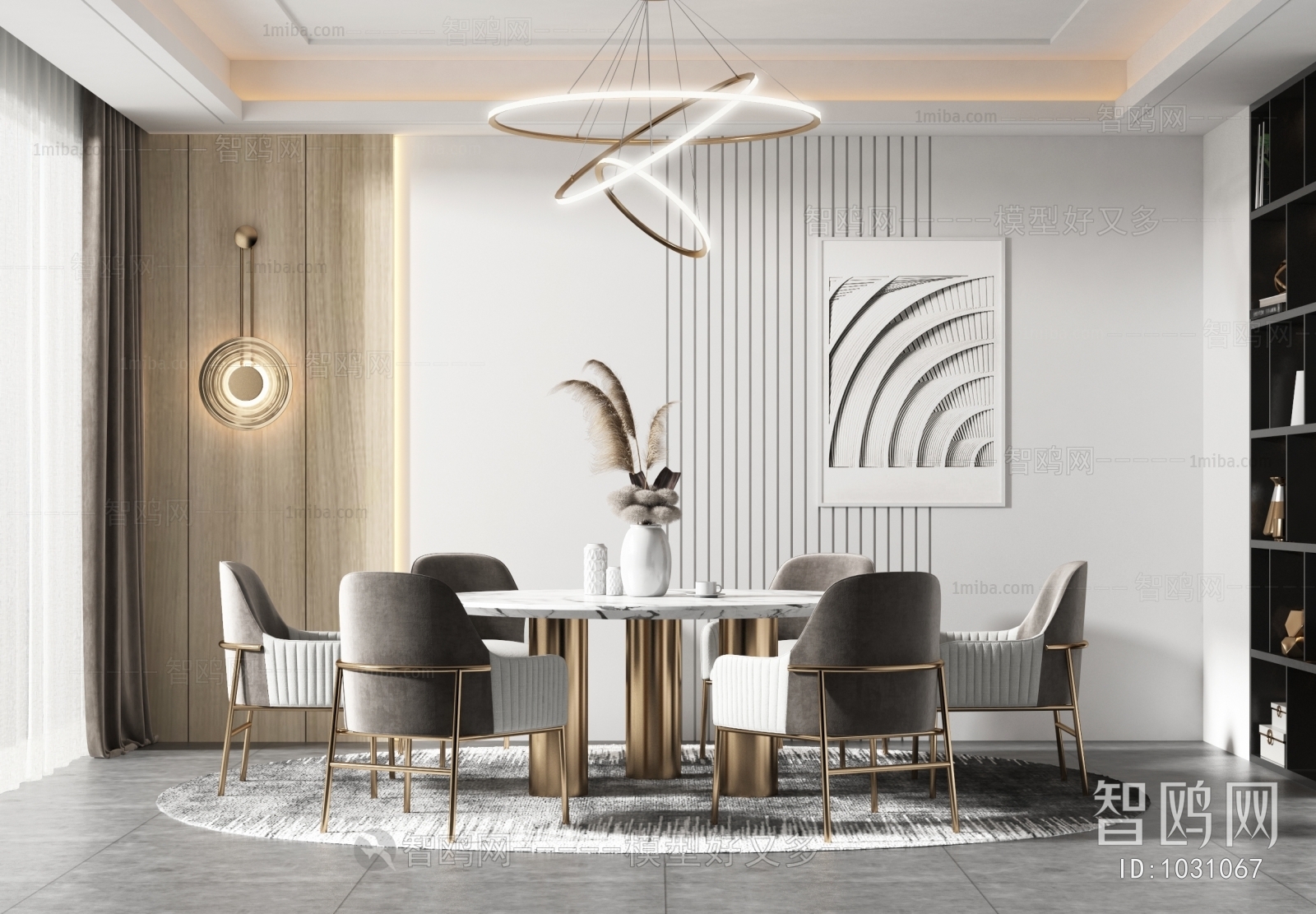 Modern Dining Room