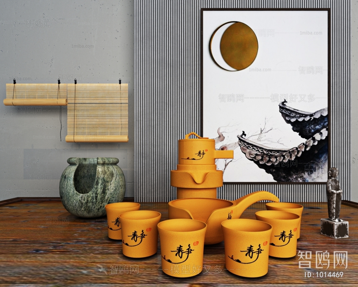 New Chinese Style Tea Set