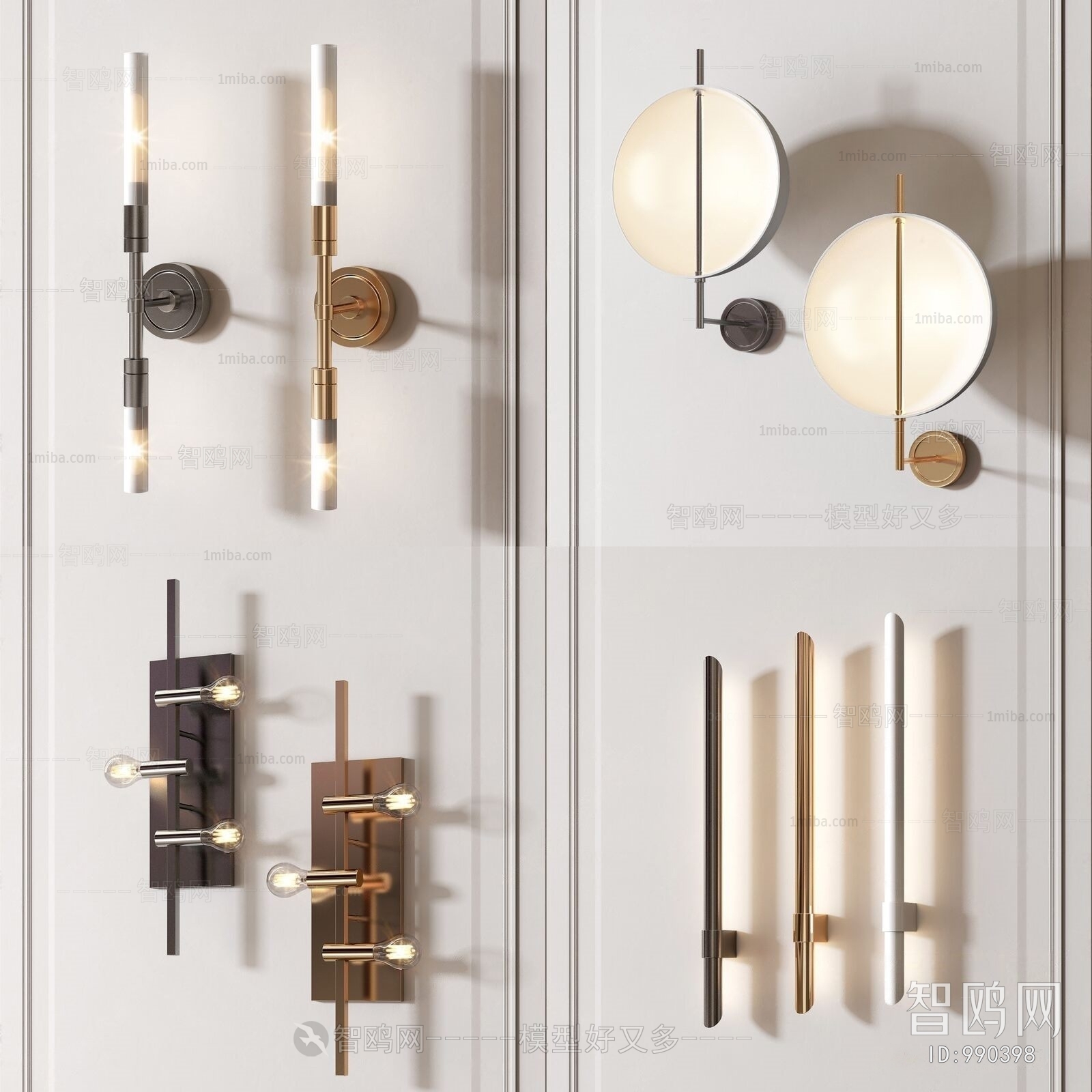 Modern Wall Lamp