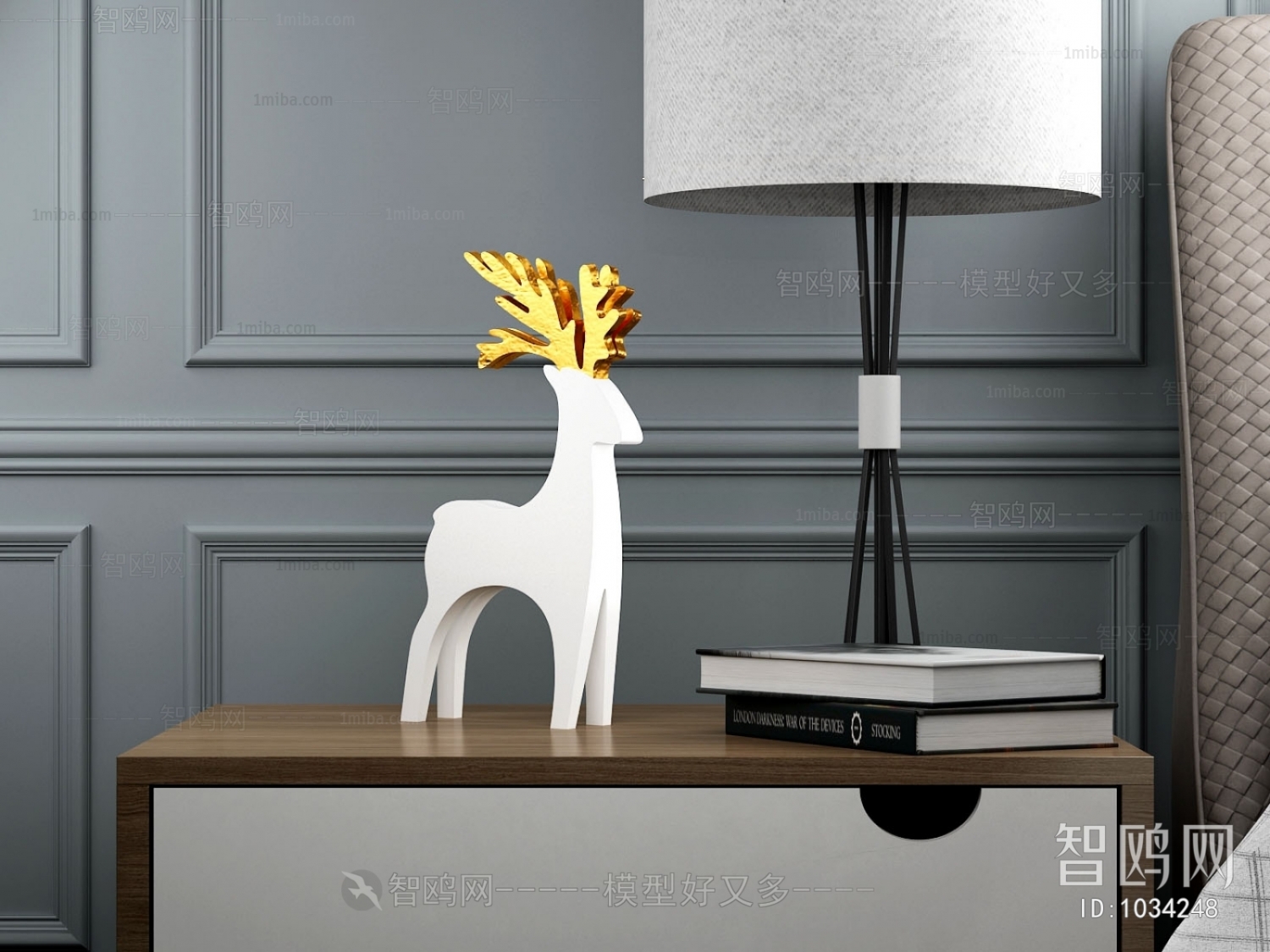 Modern Table Lamp