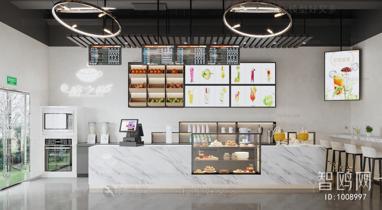 Modern Milk Tea Shop