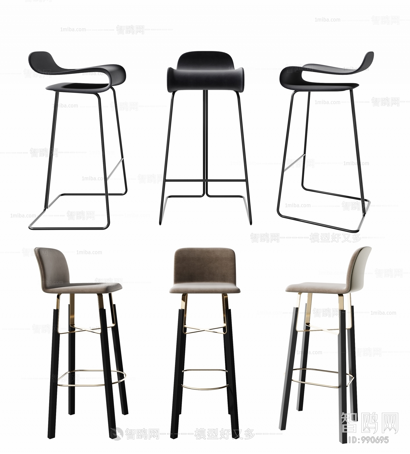 Modern Bar Chair