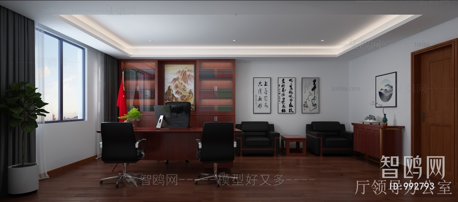 New Chinese Style Manager's Office