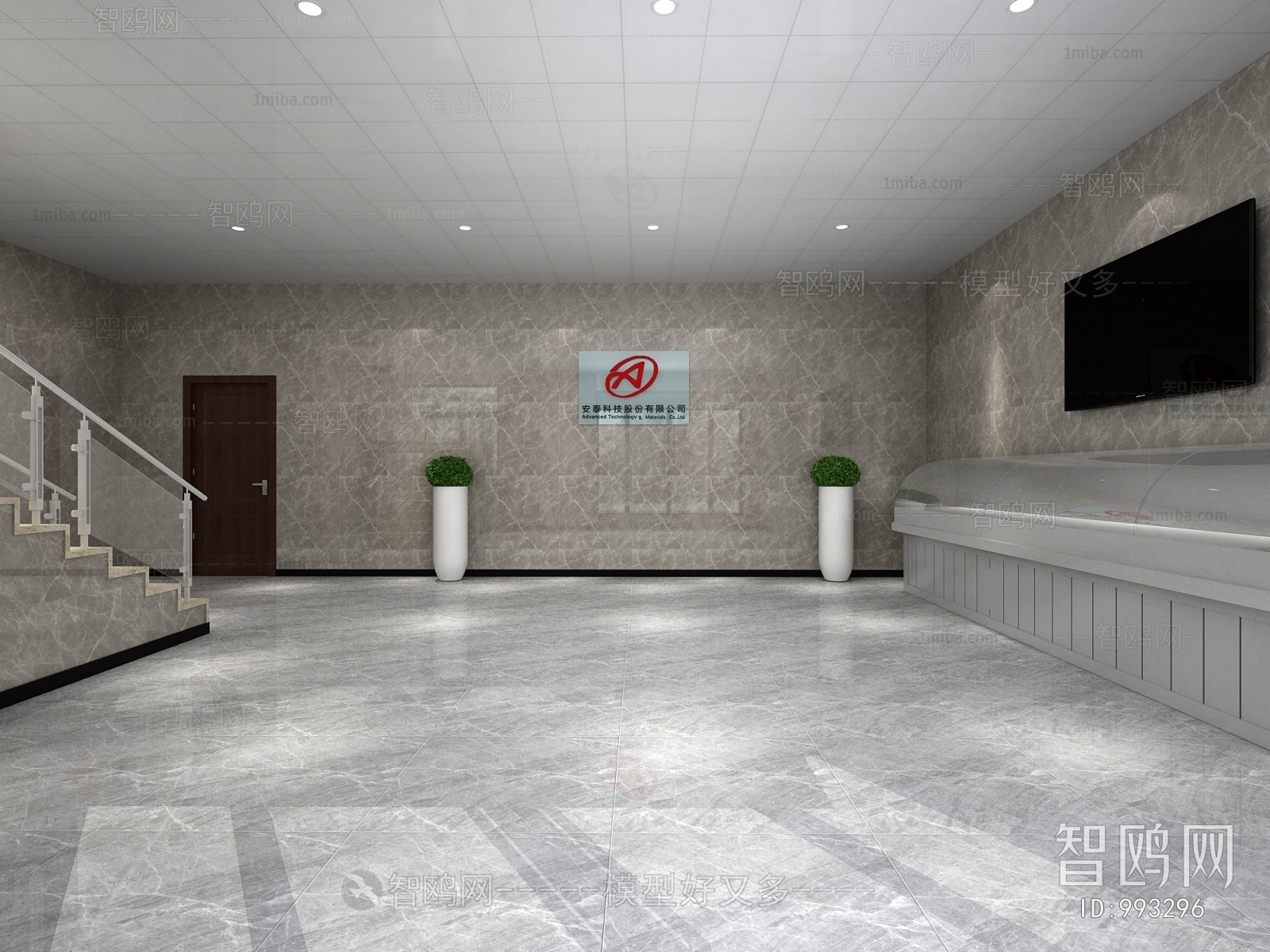 Modern Office Reception Desk