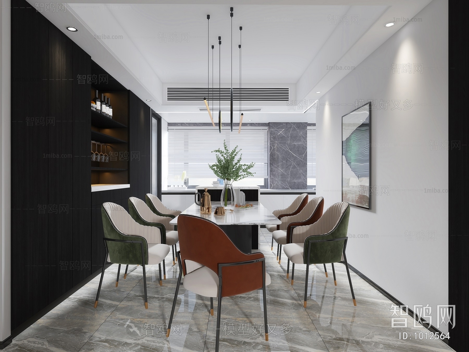 Modern Dining Room