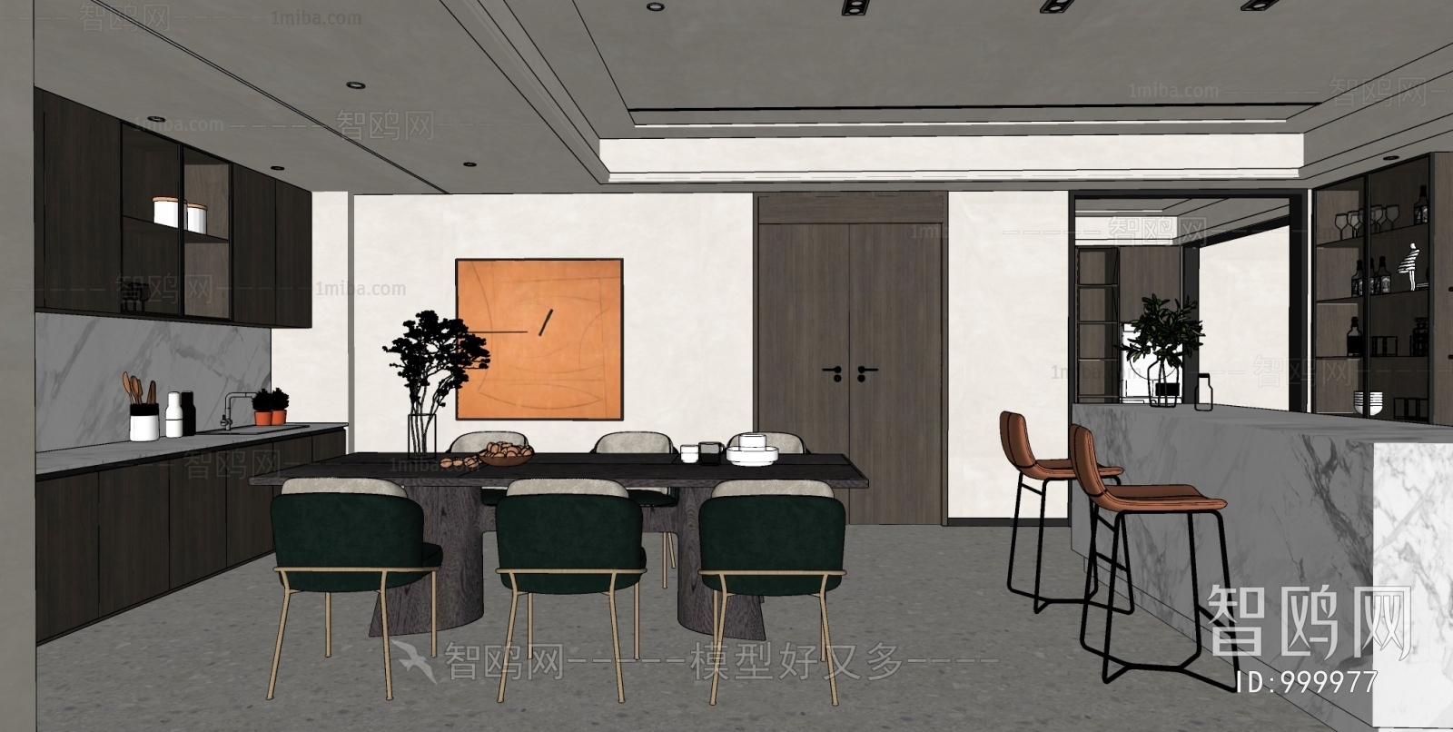 Modern Dining Room