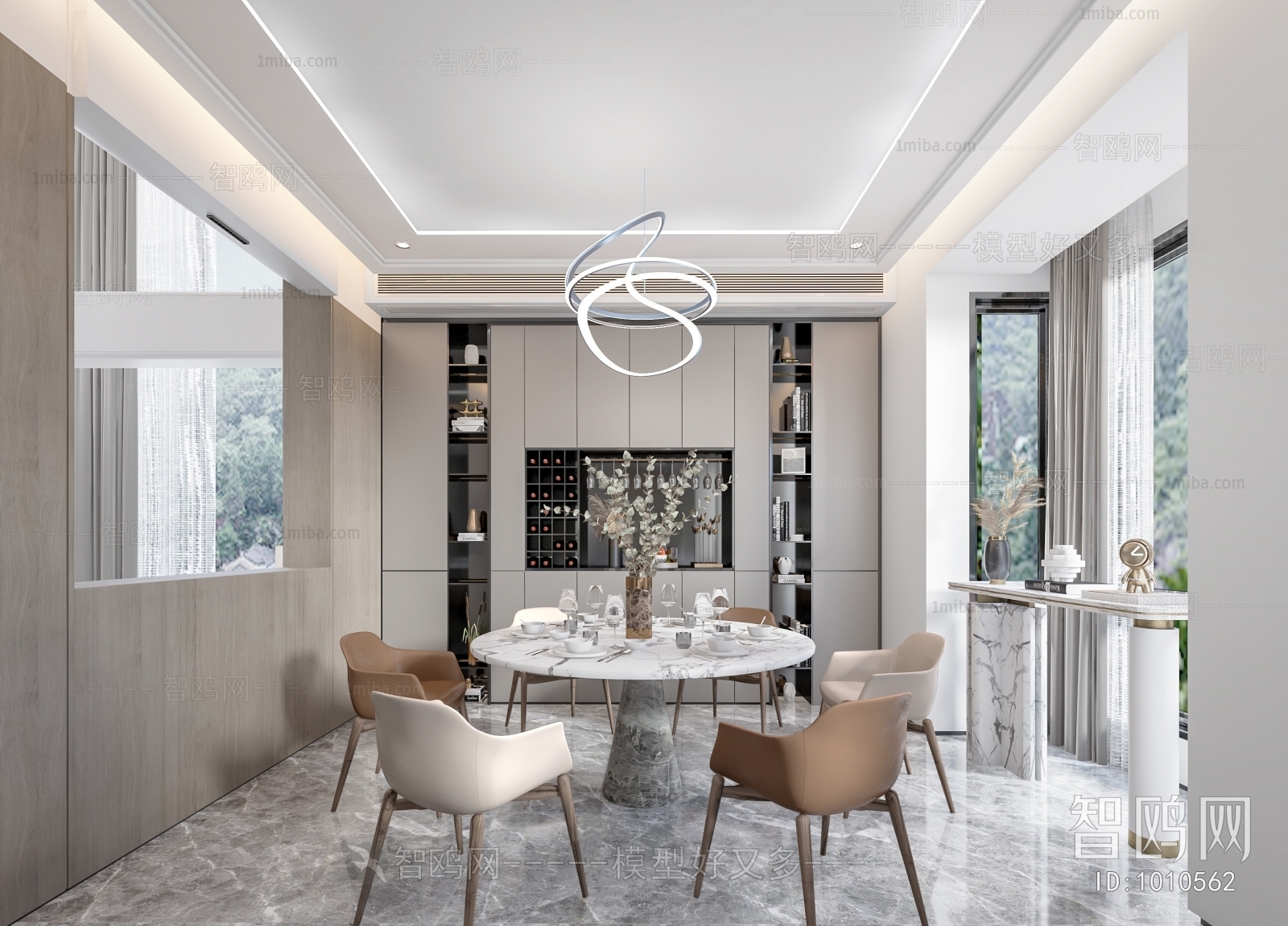 Modern Dining Room