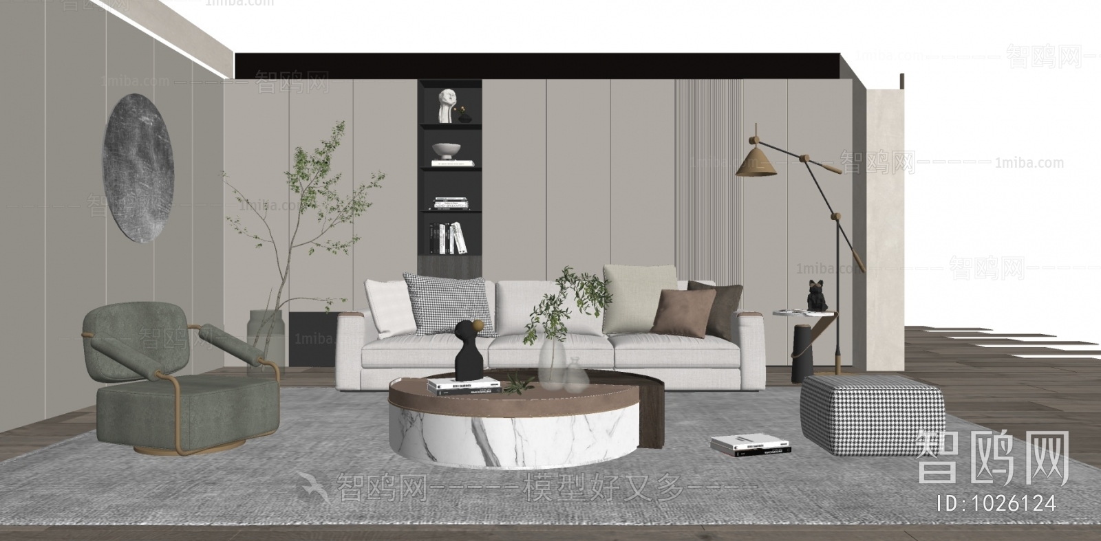 Modern A Living Room