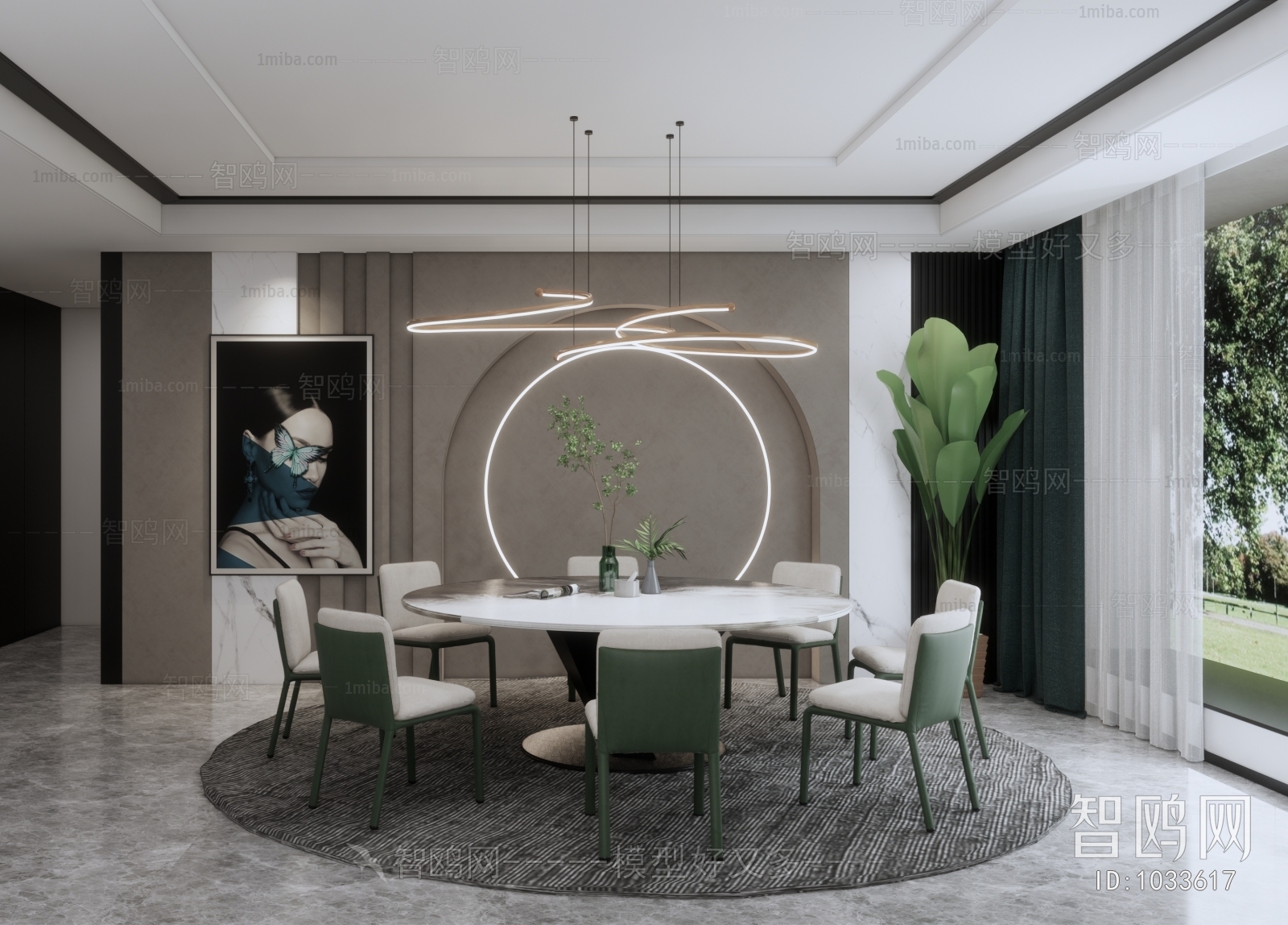 Modern Dining Room