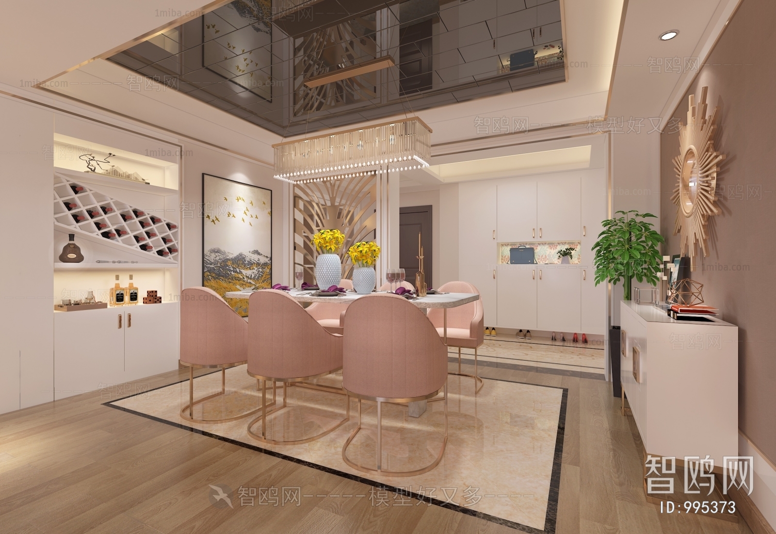 Modern Dining Room