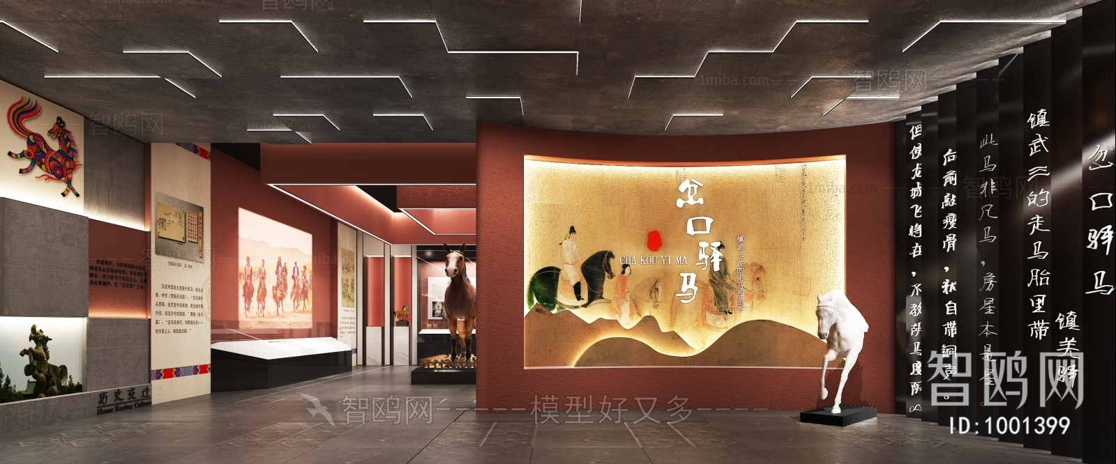 Modern Exhibition Hall