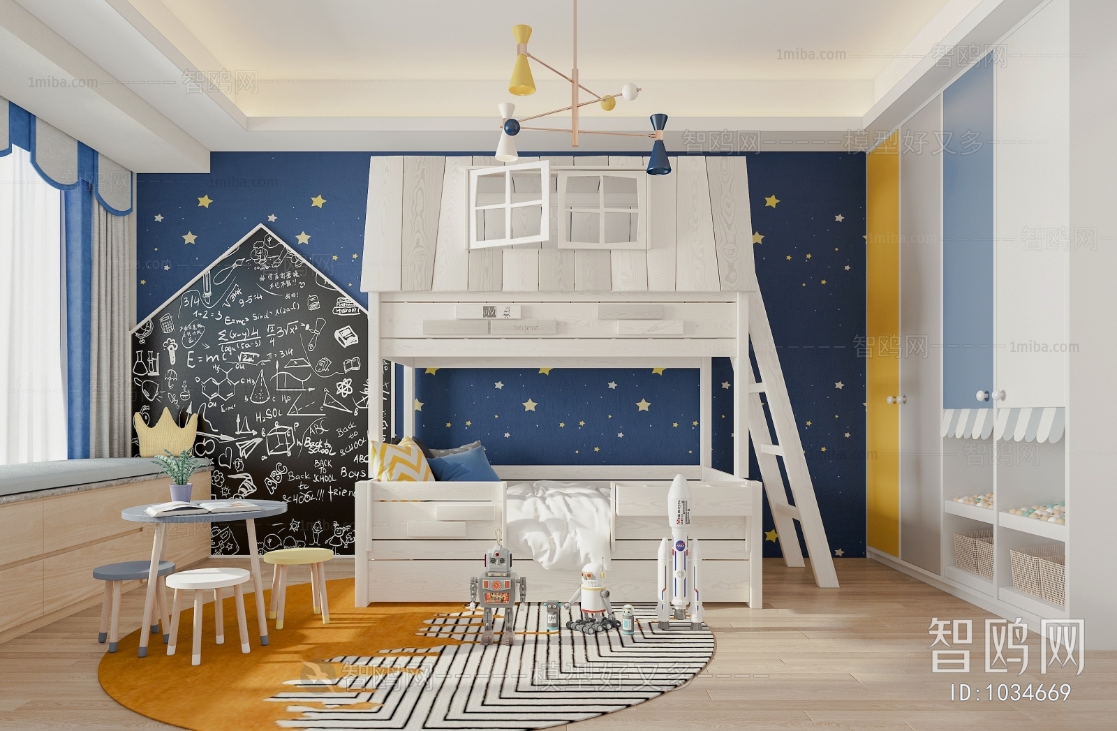 Modern Children's Room