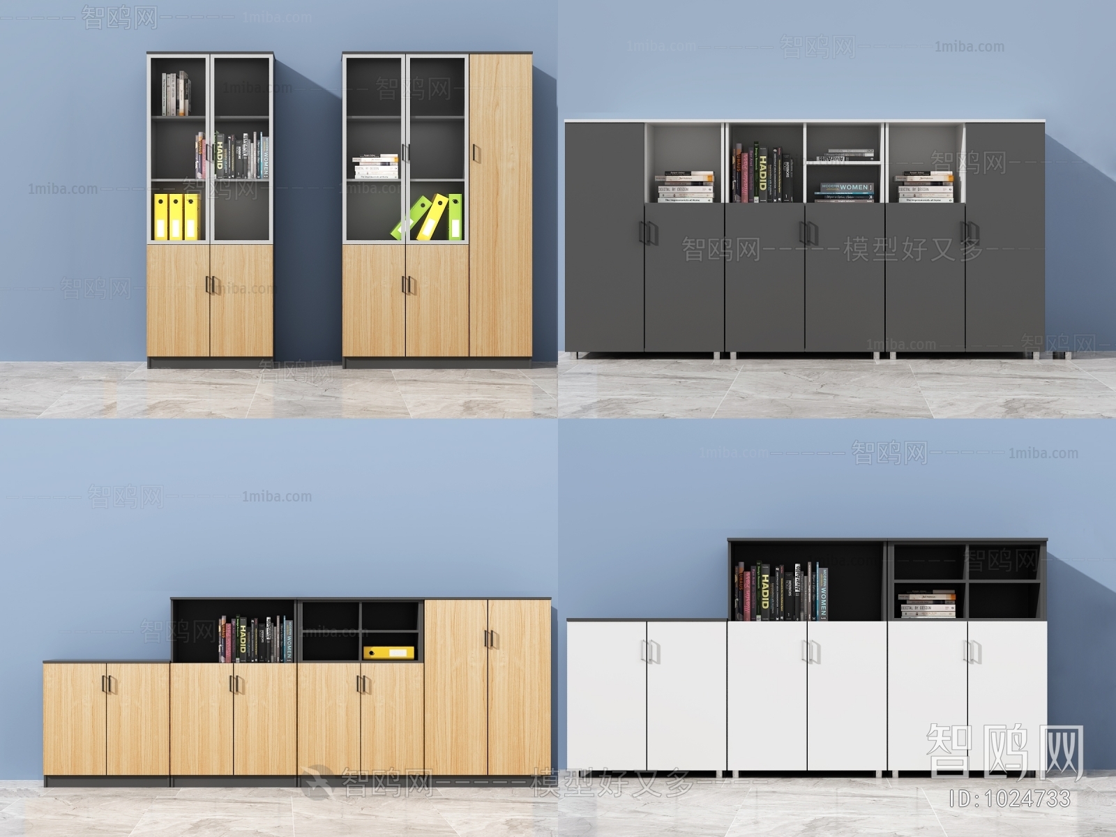 Modern File Cabinet