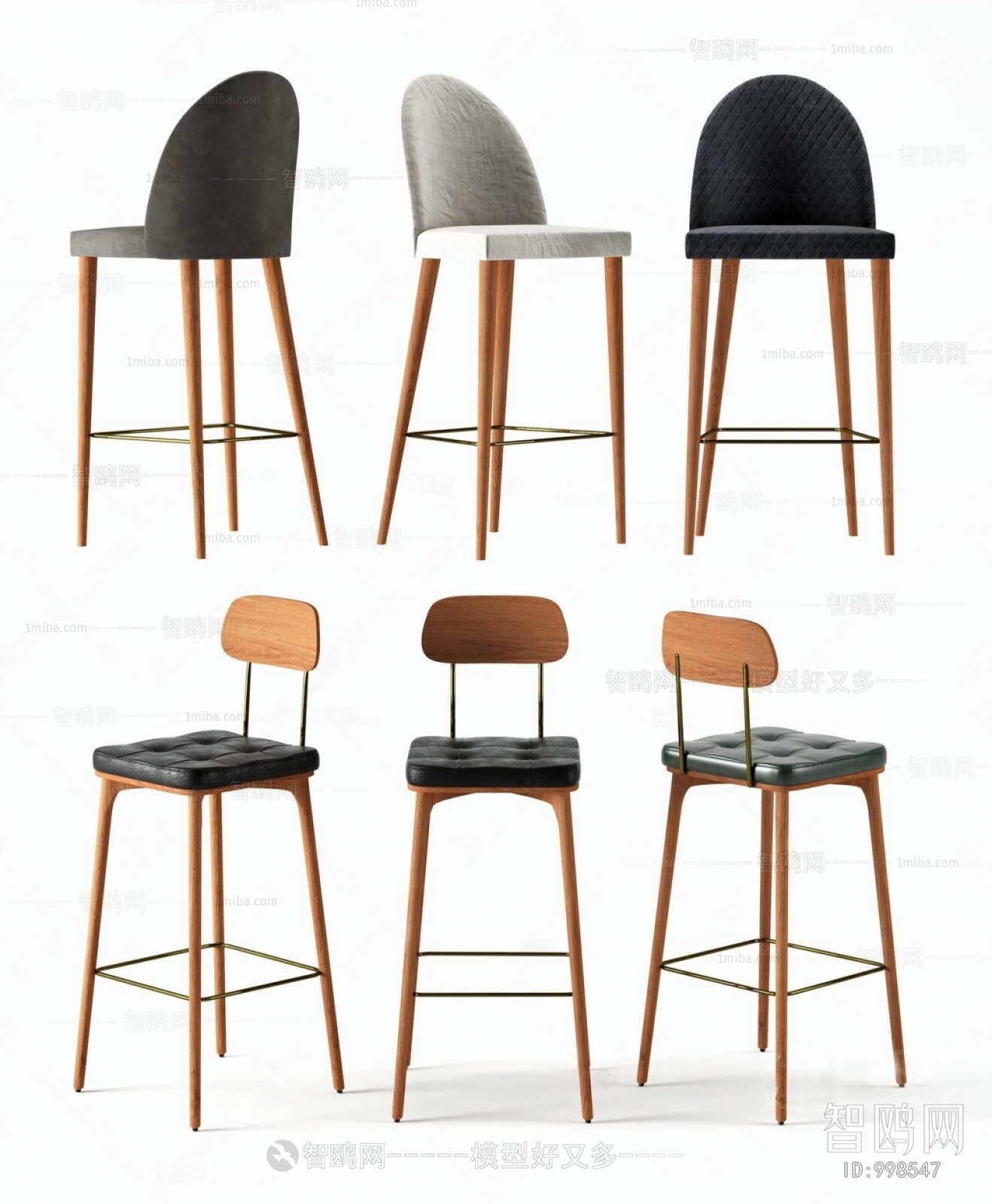 Modern Bar Chair