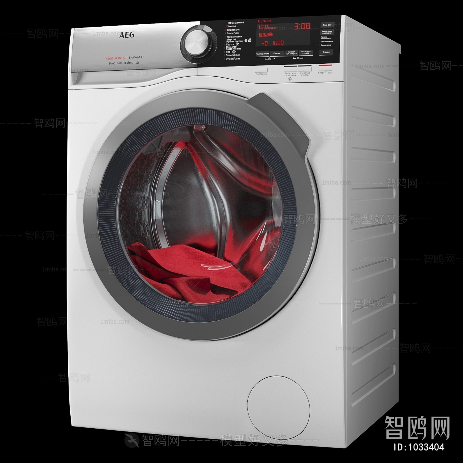 Modern Washing Machine