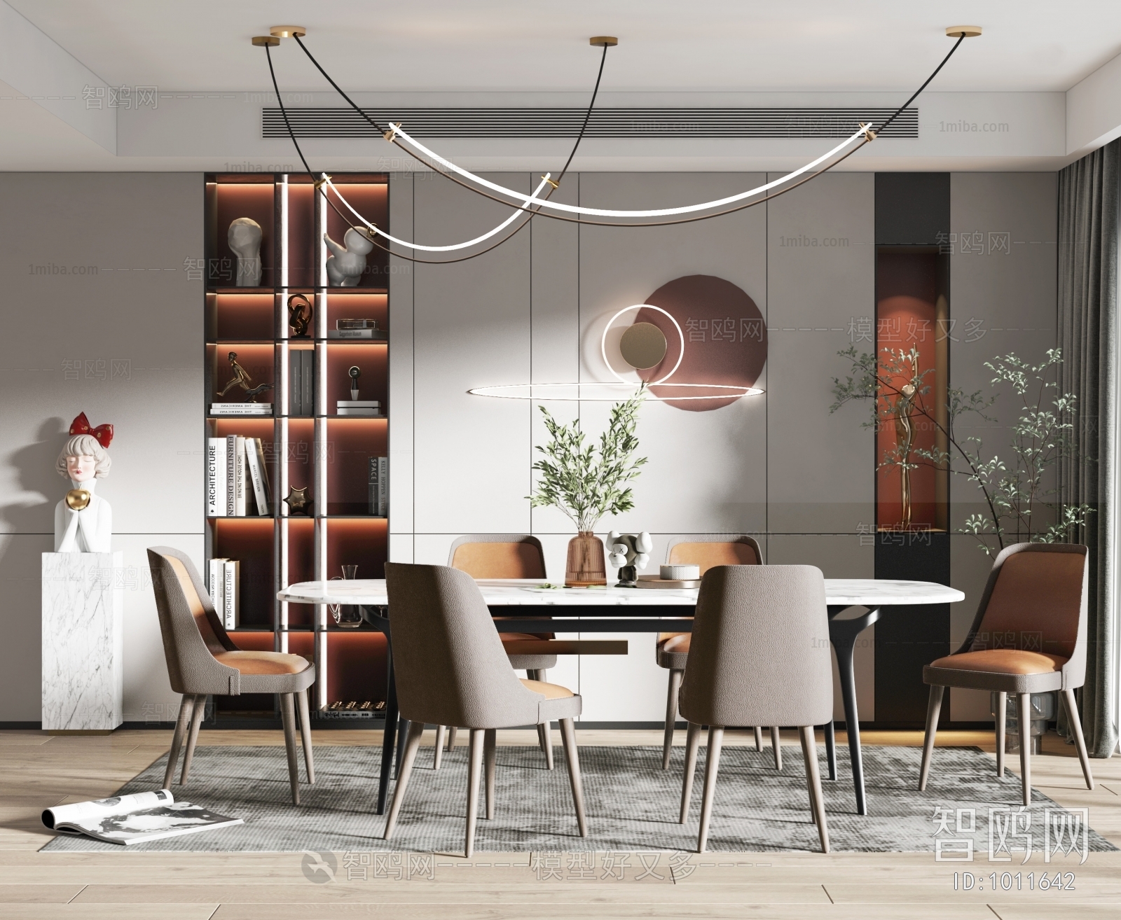 Modern Dining Room