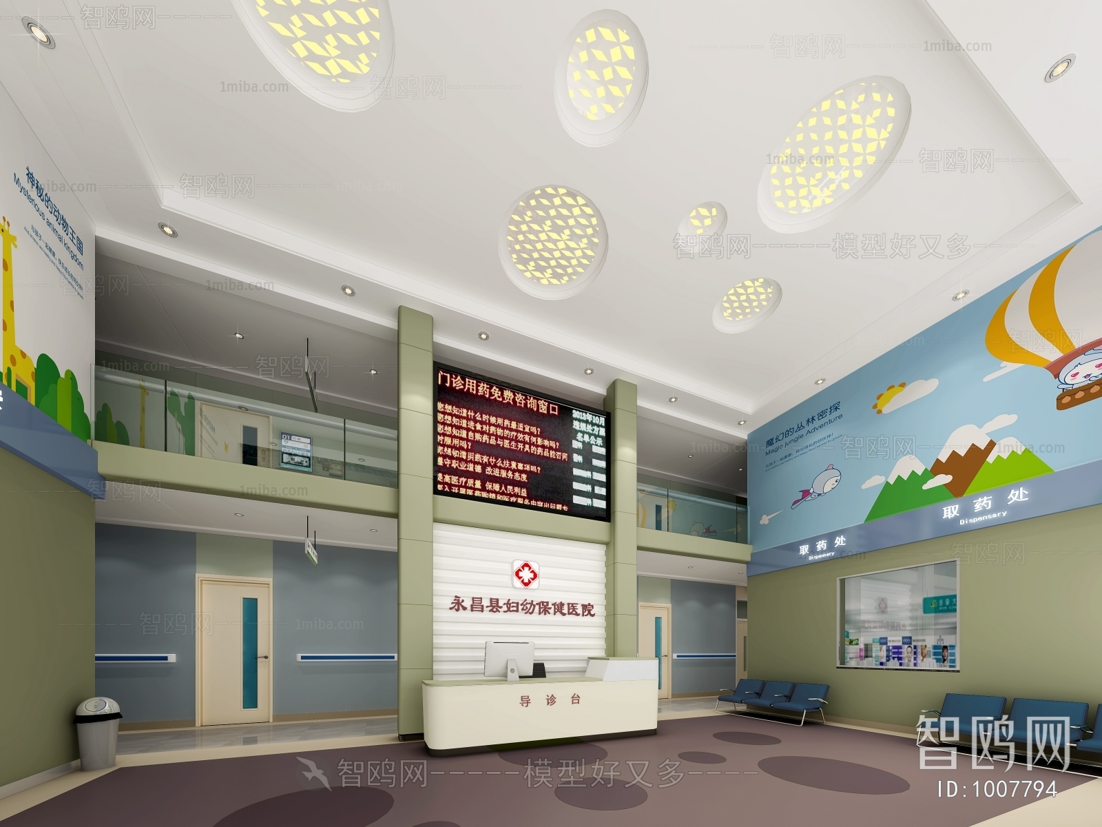 Modern Hospital